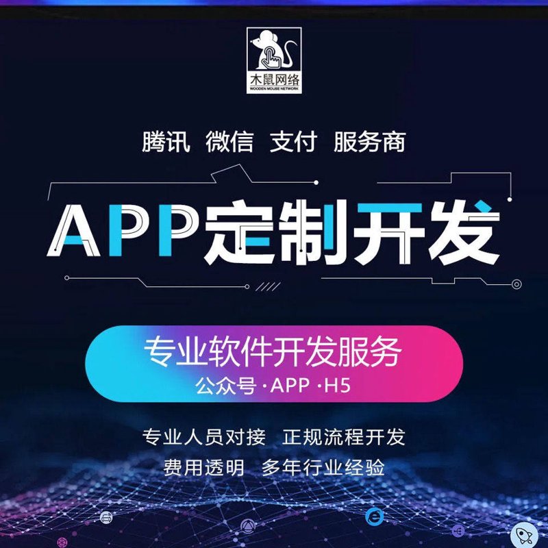 系统集成：企业IT建设的“黏合剂”