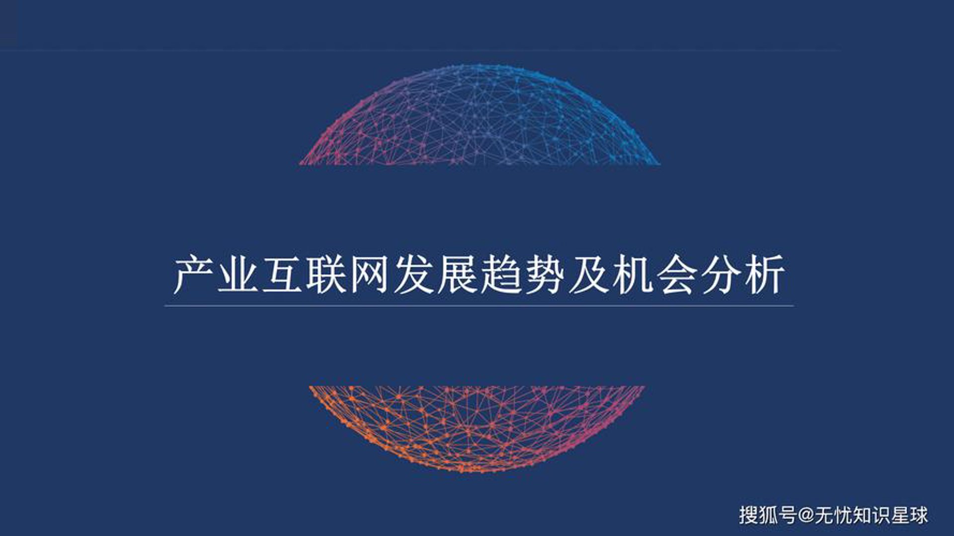 红多多科技